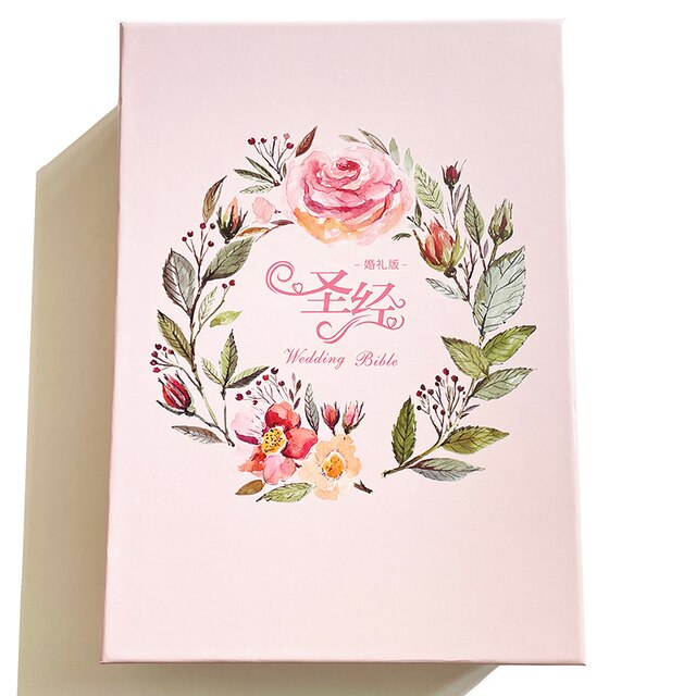 Wedding Bible Large Print 16K Blessing Gift White Imitation Leather The Chinese Union Version (CUV) Simplified Church Edition