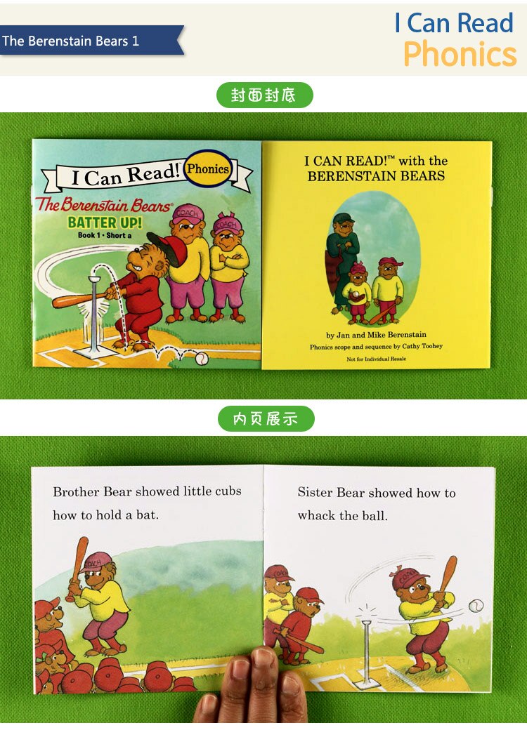 84 books 7 sets I Can Read series Phonics natural spelling picture English Book Children kids pocket story book Age 0-6