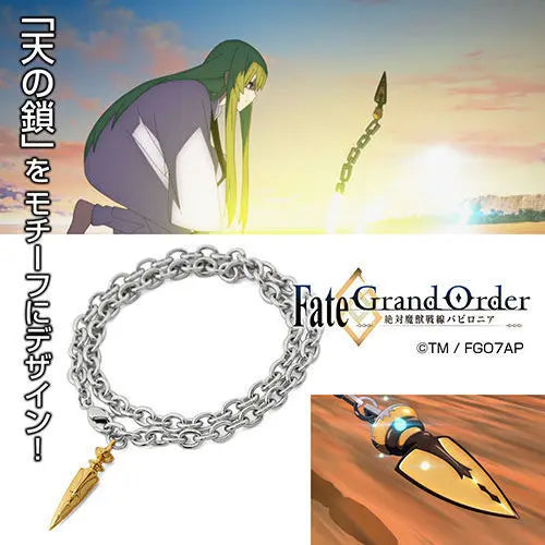 Anime Jewelery Gift Fate/Grand Order Bracelet Fashion Unisex High Quality Silver Color Alloy Armband Enkidu Bracelets Men Women