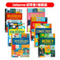 Usborne  Psychology for Beginner 7 books