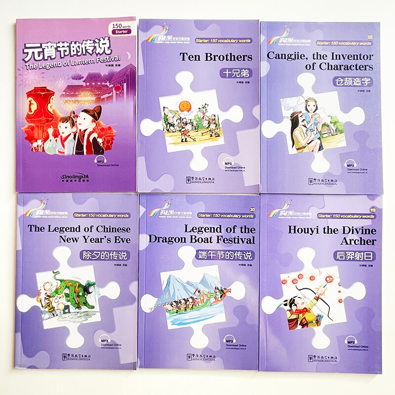 24 Random Different Books of Rainbow Bridge Graded Chinese Reader Series Level Starter: 150 Words Level  HSK1