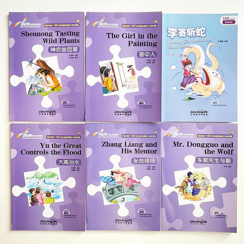 24 Random Different Books of Rainbow Bridge Graded Chinese Reader Series Level Starter: 150 Words Level  HSK1