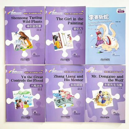 24 Random Different Books of Rainbow Bridge Graded Chinese Reader Series Level Starter: 150 Words Level  HSK1