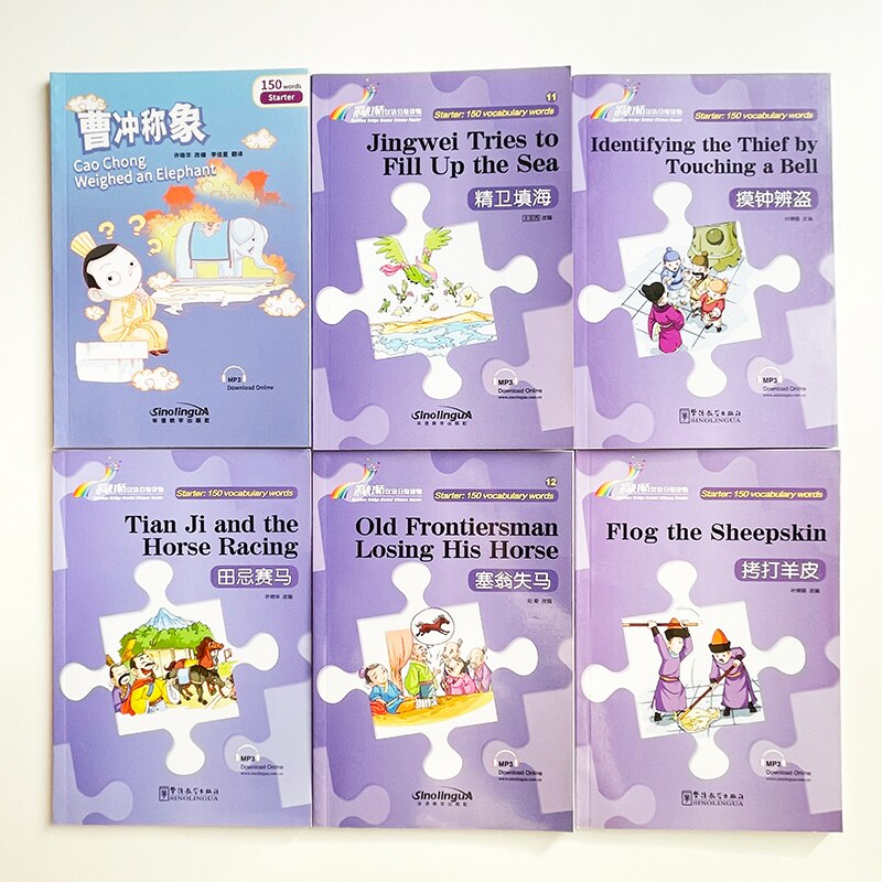 24 Random Different Books of Rainbow Bridge Graded Chinese Reader Series Level Starter: 150 Words Level  HSK1